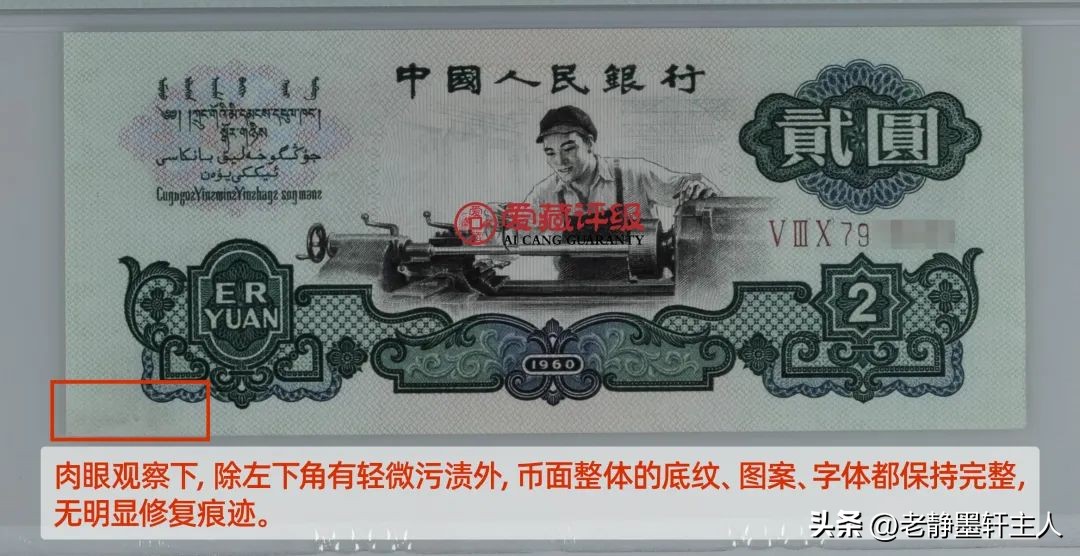 怎么区分真票假票10年前的,鉴别真假票