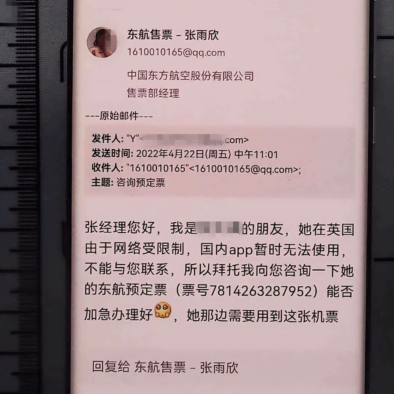 疫情期间国外机票诈骗,疫情期间国外购机票诈骗