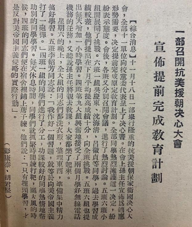 从华北电专师生为开国大典提供技术保障，到通信工程学院方队接受检阅，西电一直是我军通信人才培养的摇篮！