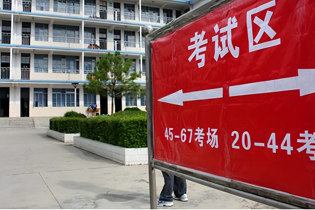 山东省高考749分状元现状,高考749分王端鹏2020年