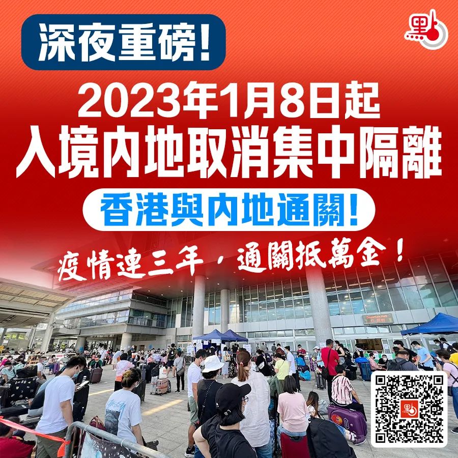 香港过关攻略详细,香港机场过关回内地攻略