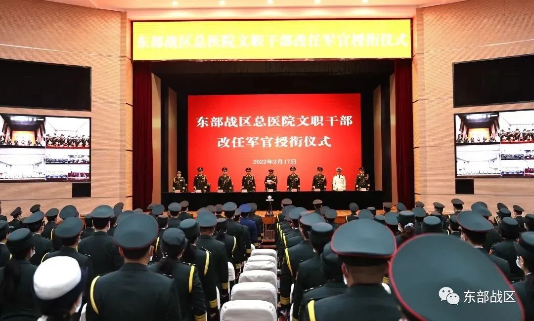 军改后文职干部何时授衔,文职干部改任军官授衔