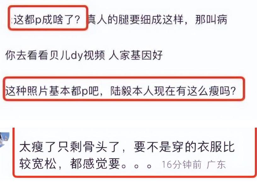 陆毅女儿贝儿鲍蕾,贝儿陆毅鲍蕾腿长