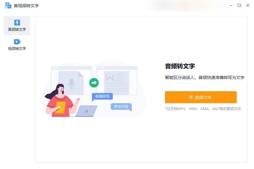 粤语实时翻译的软件,粤语录音实时翻译器