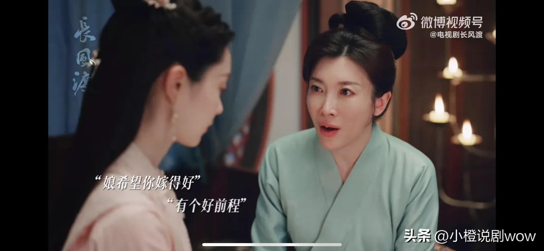 长风渡：玉茹母亲竟然没有死？月姨娘见死不救作茧自缚下场凄惨！