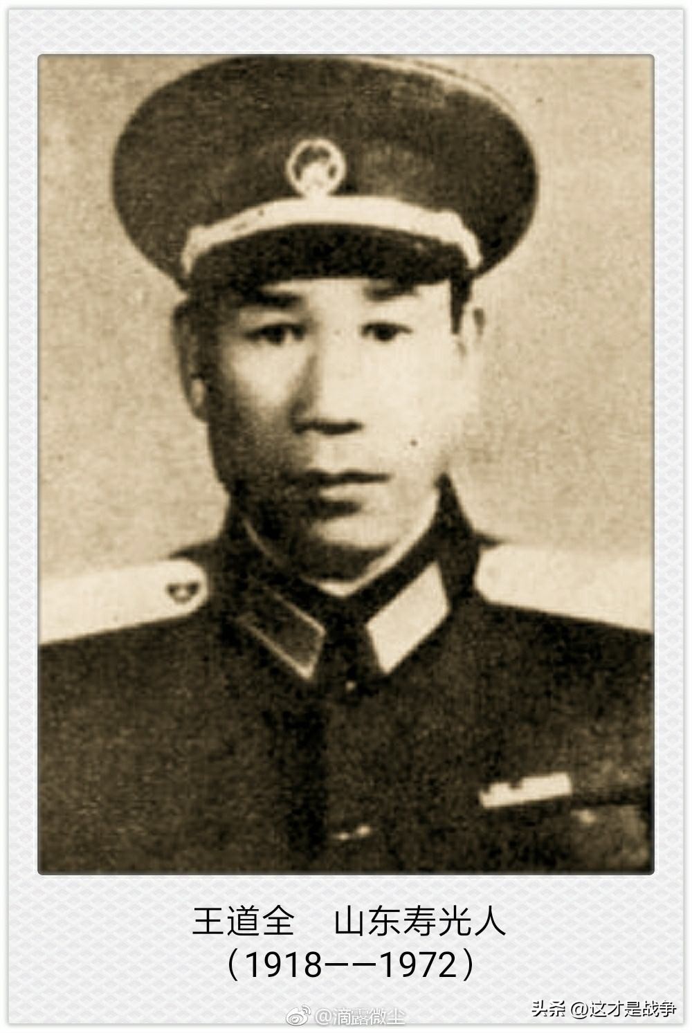 四野十大主力部队,四野三大败仗是哪三个