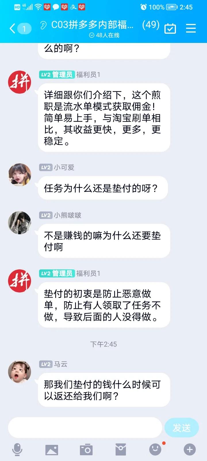 抖音如何免费领平板,抖音可以领平板是真的吗