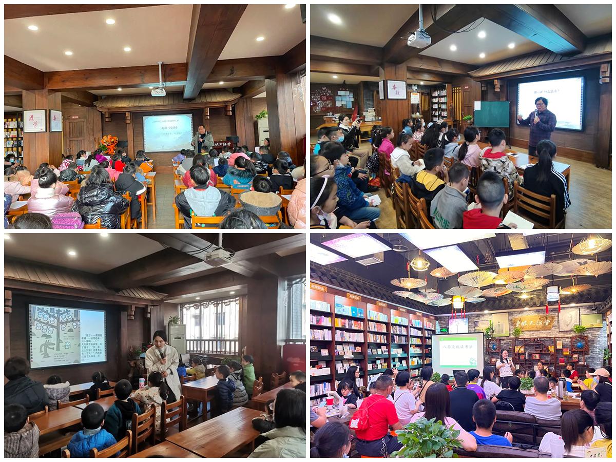 眉山购书中心,介绍眉山购书中心