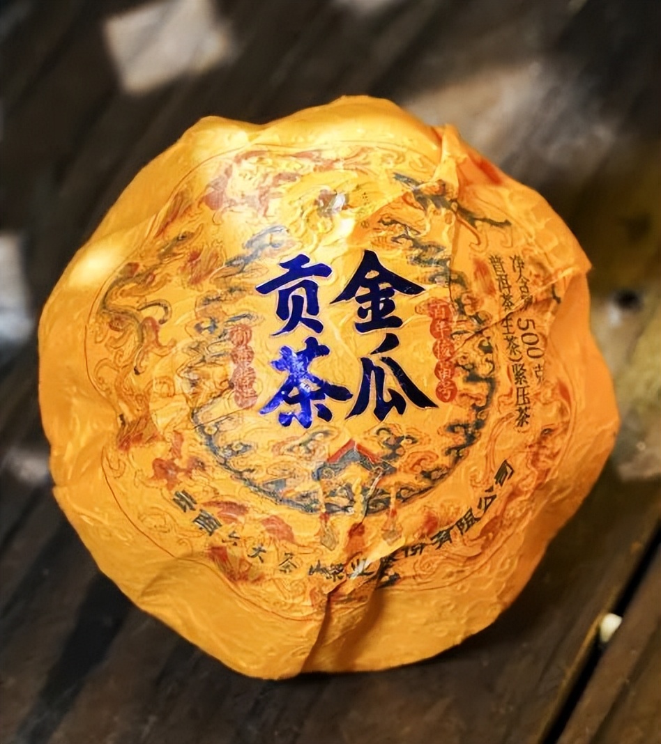 金瓜贡茶南糯山皇家贡茶园,金花贡茶和金瓜贡茶