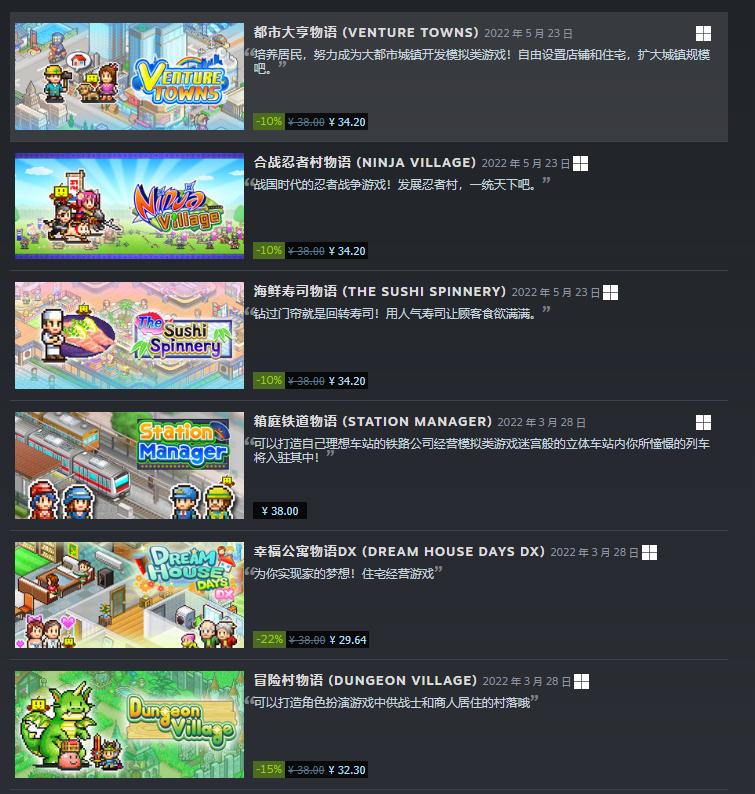 游戏开发物语steam,steam最好玩的生存开放游戏