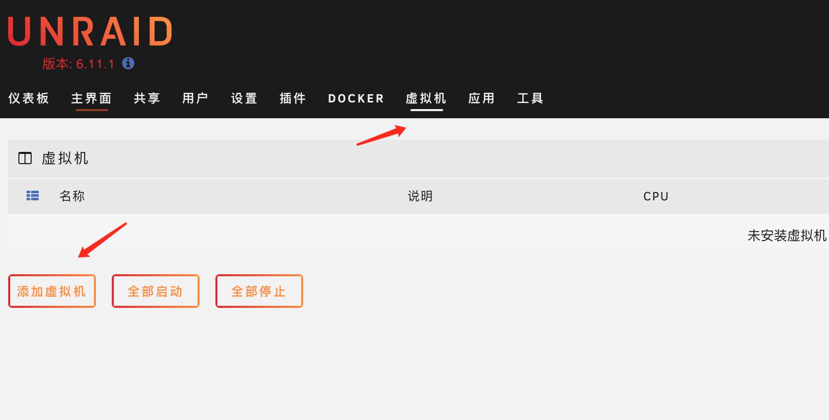 unraid黑群晖nvme,unraid黑群晖7.0安装教程