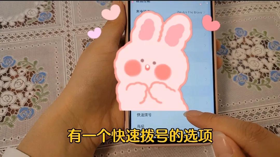 拨号键隐藏的功能查询,vivo手机拨号键隐藏功能