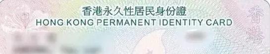 尽量趋同！对内地人员的门槛应该取消，香港不能既要消费又想要价