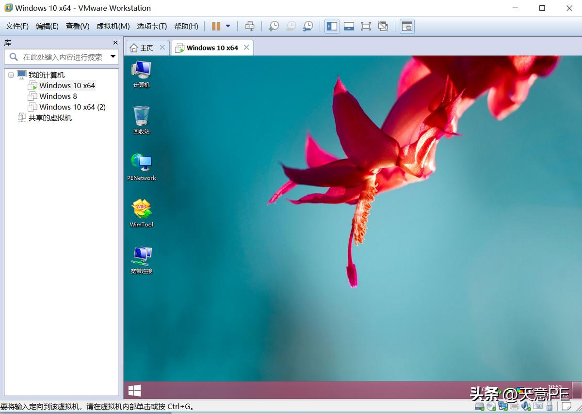 怎么制作一个属于自己winpe软件,如何制作属于自己的winpe