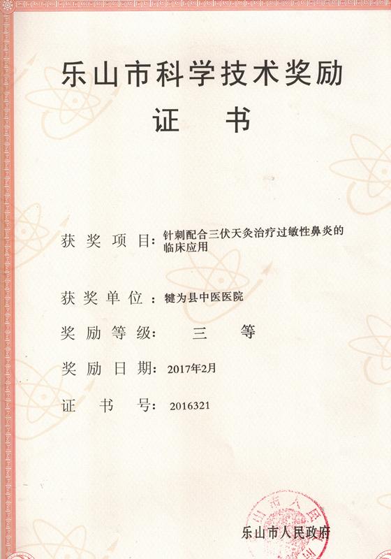 中医院促进中医传承创新发展,中医药科研能力应该如何提升