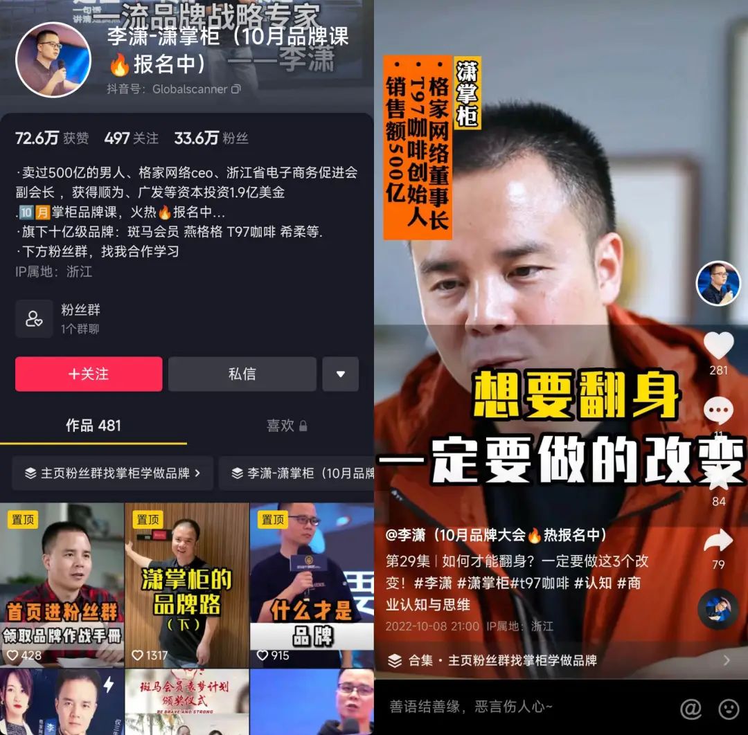 重聊T97咖啡，直播加盟是一门好生意吗？