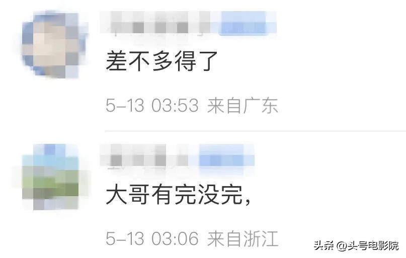 速激10海王神奇女侠,速激9首播口碑出炉