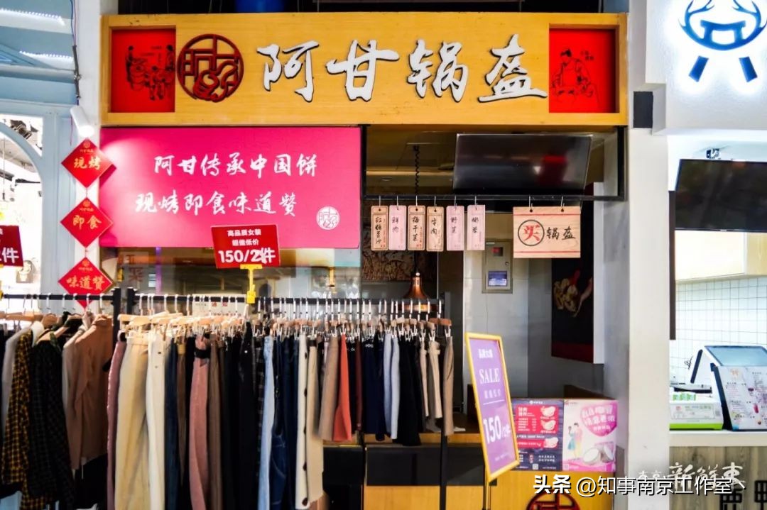 那一年，南京人曾经与莱迪，短暂说再见！