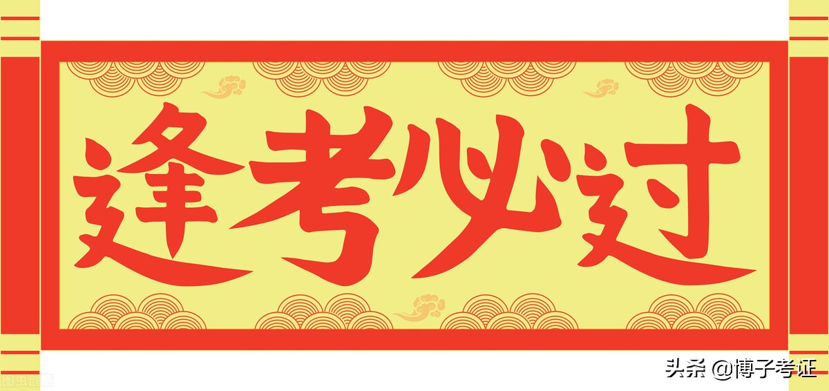 2022年资产评估师报名条件和时间,资产评估师报考条件及时间