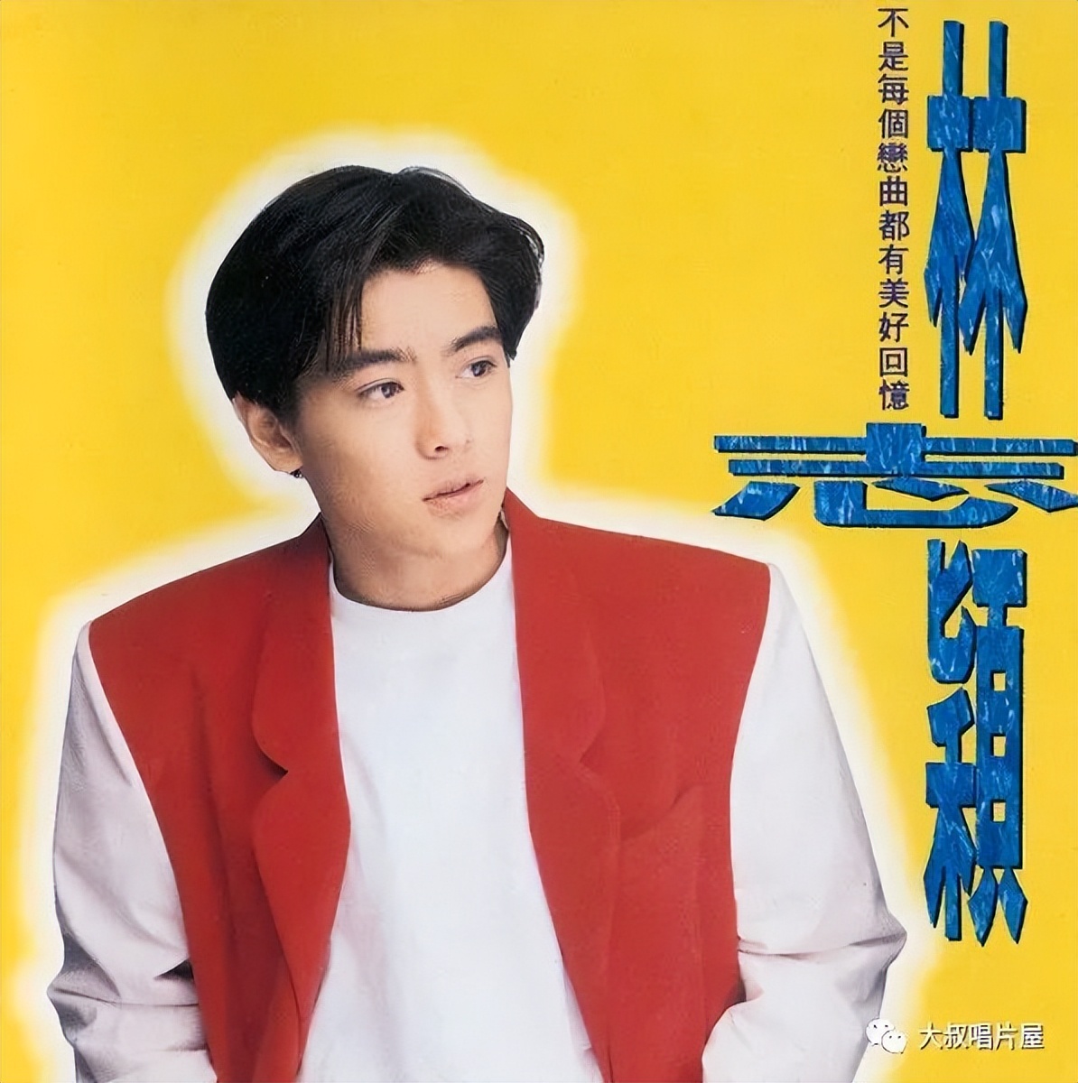 怀旧经典流行歌30首,90老歌盘点2002华语经典流行歌曲