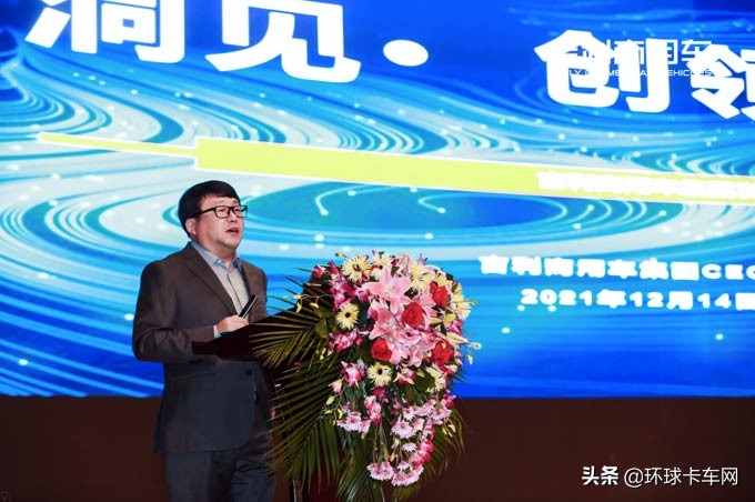 吉利汽车的转型成功案例视频,逆势上扬新能源汽车进入高光时刻