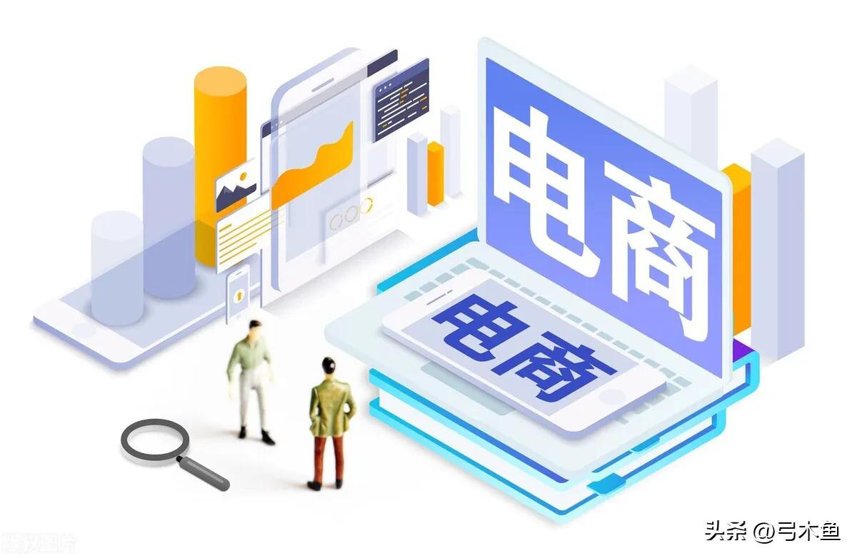 拼多多电商和抖音电商运营,抖音拼多多淘宝小红书等平台