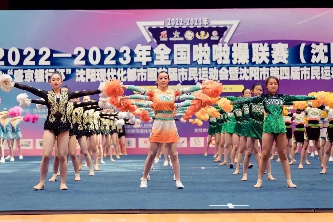 全国啦啦操联赛沈阳站东北大学,全国啦啦操联赛第五次来沈阳