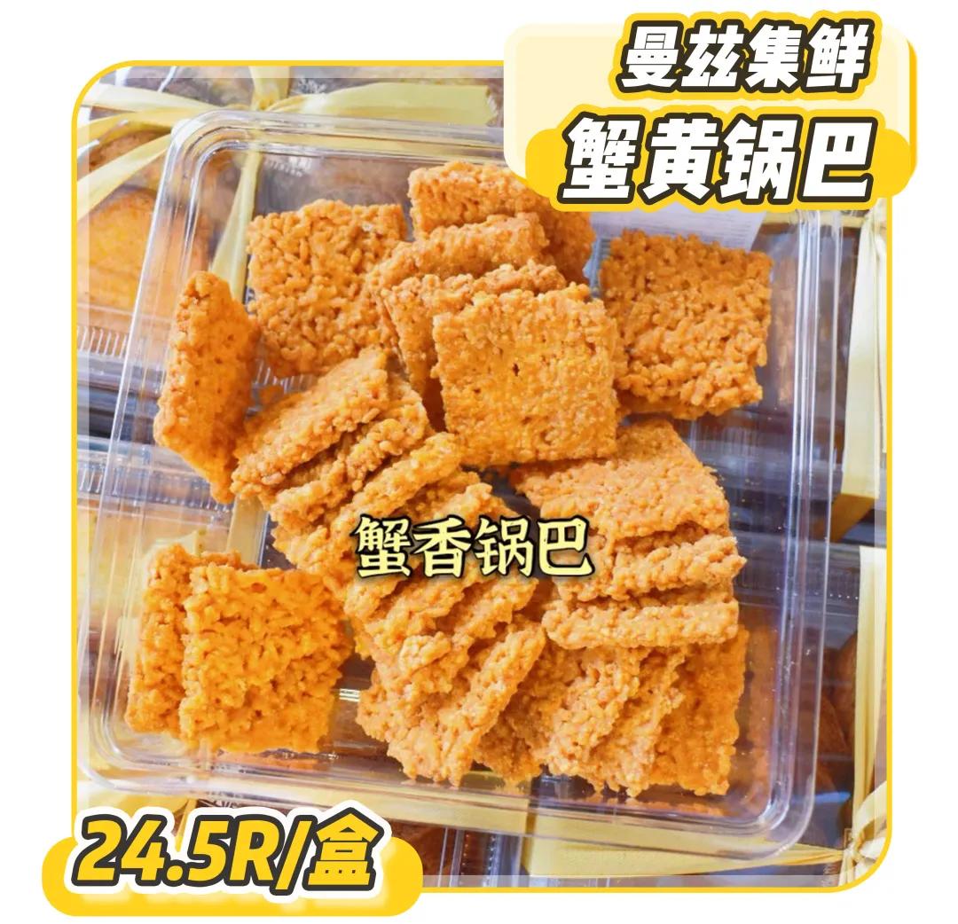 好吃的零嘴攻略,15个好吃的零食