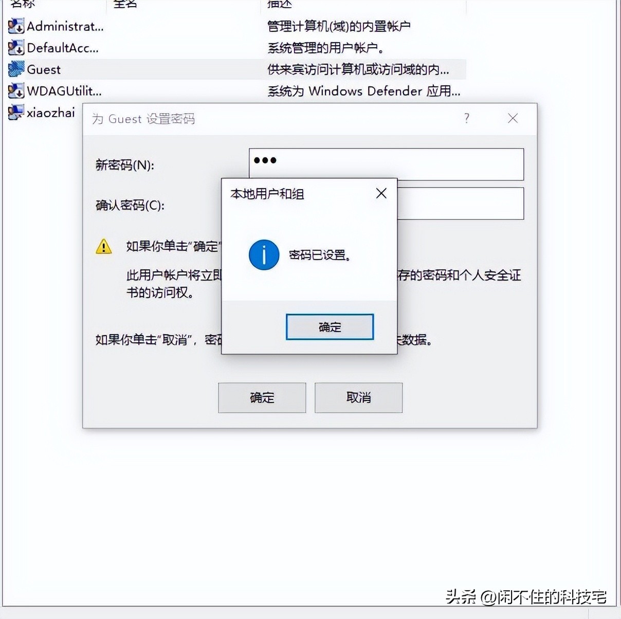 局域网内用微信、qq共享文件？几步设置共享文件夹，从此轻松起飞