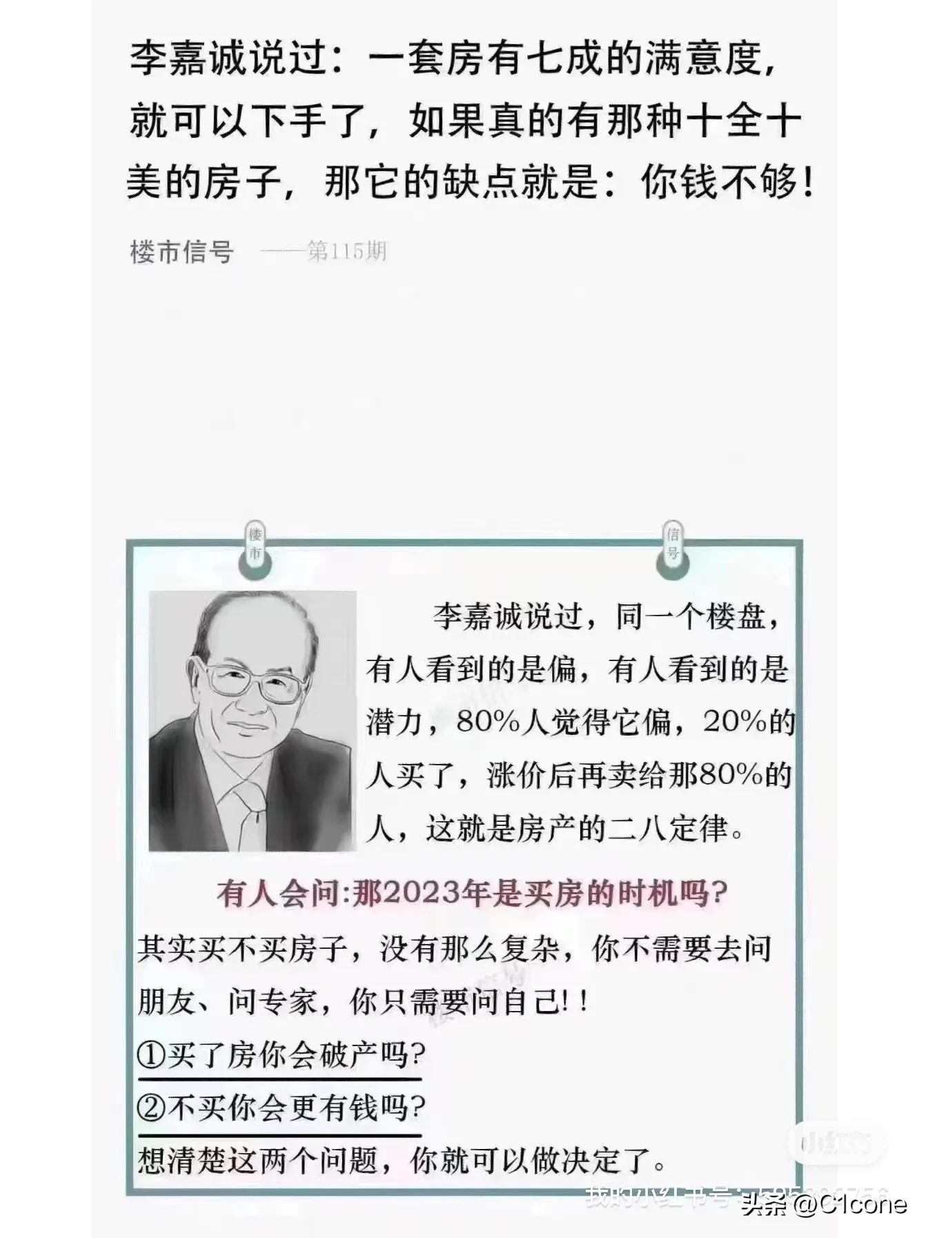 佛山最🔥最大最便宜的深林度假园区.单价5000带装修送家电.