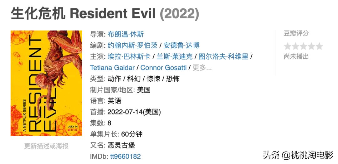 七月好剧等你来,七月好剧