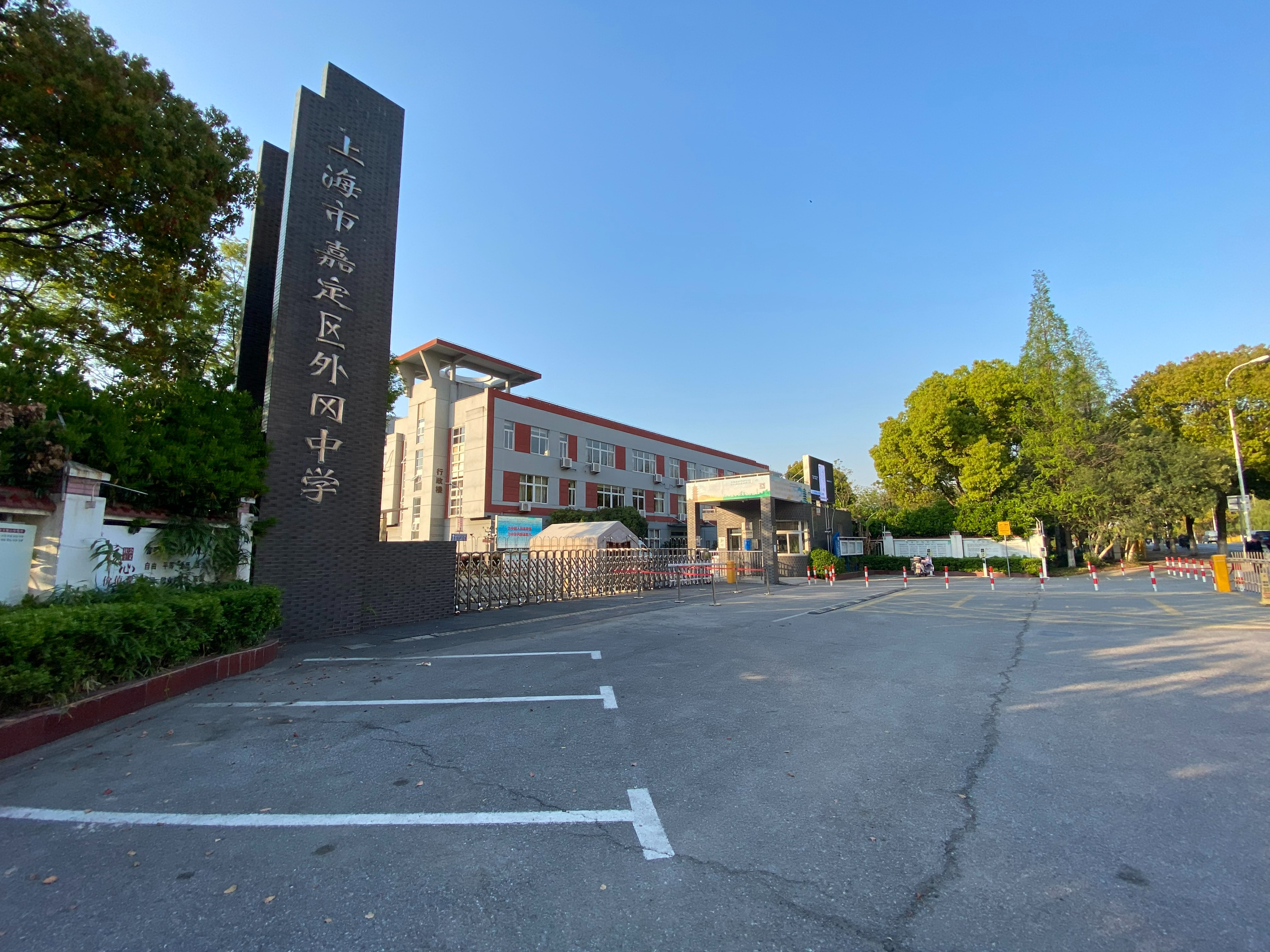 嘉定校园足球场地,上海嘉定外冈健身