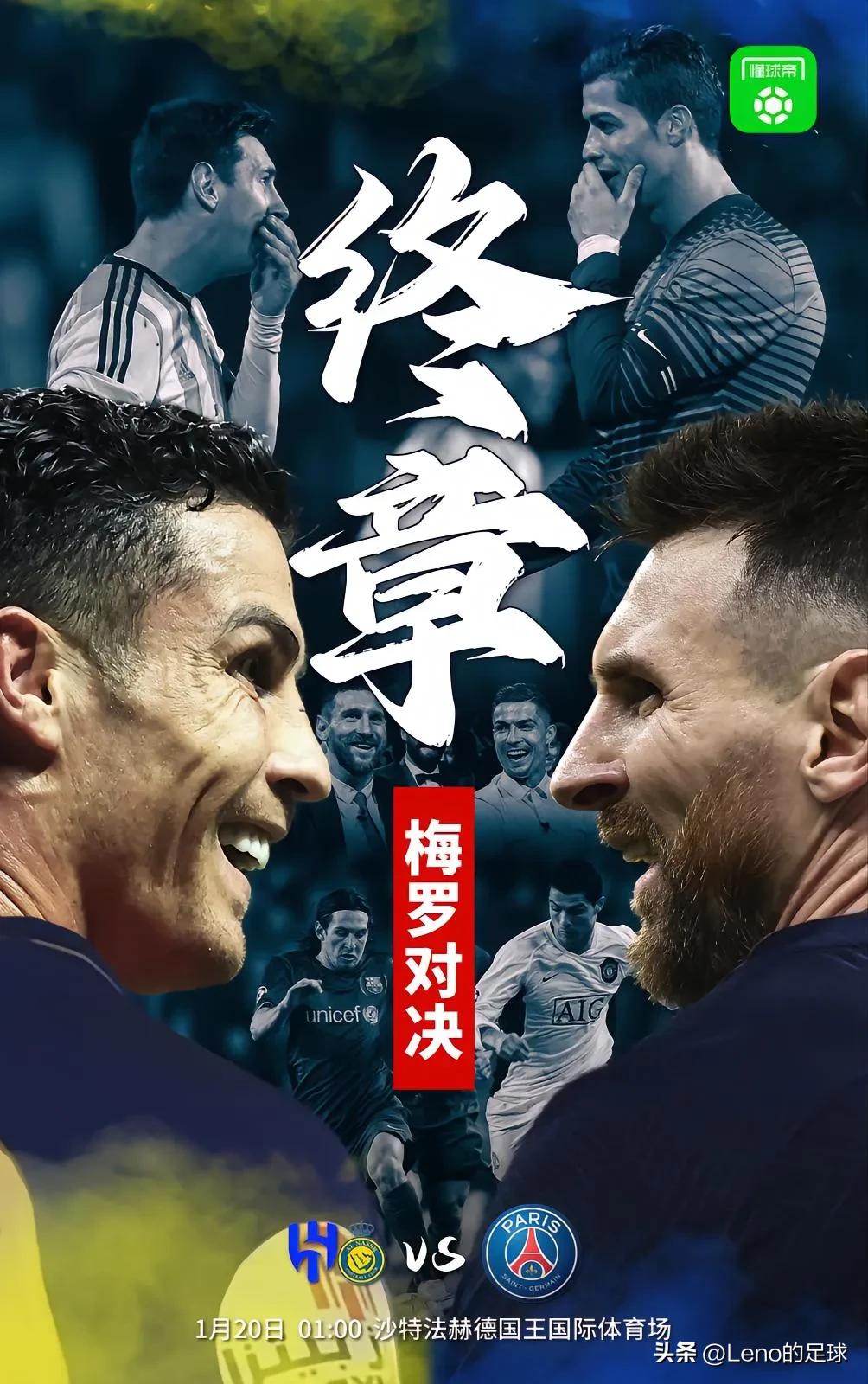 c罗梅西是历史第一人吗,梅西是历史体坛第一人吗