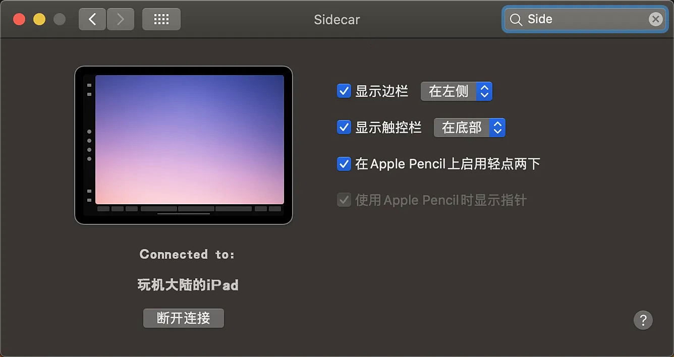 怎么让ipad运行macos,ipad怎么完美运行macos