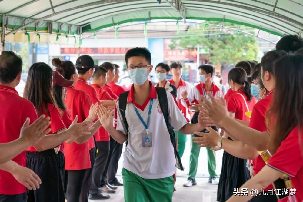 高考这几天我是怎么跟孩子相处的