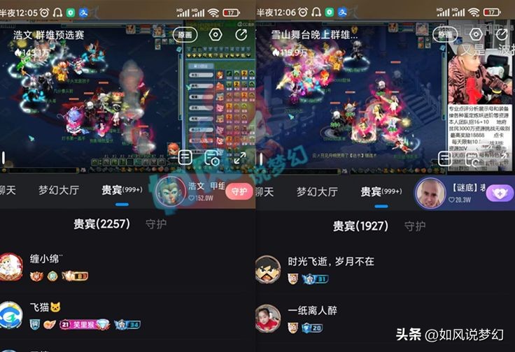 梦幻西游浩文上千亿,浩文和表弟最后结局