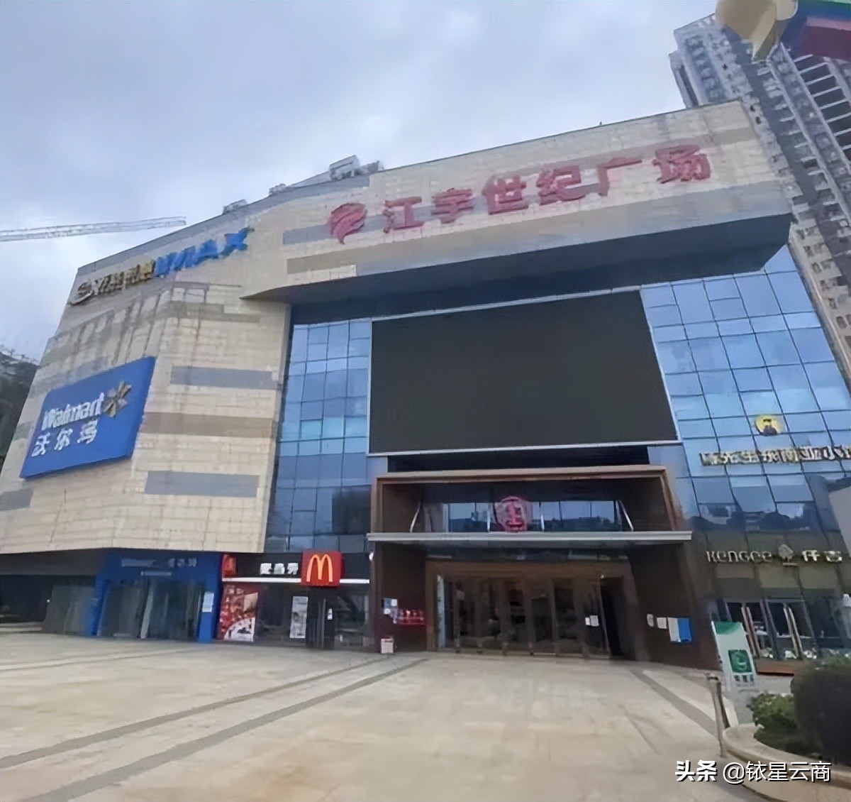 中国中免海口新海港免税城,中国中免海南自贸港