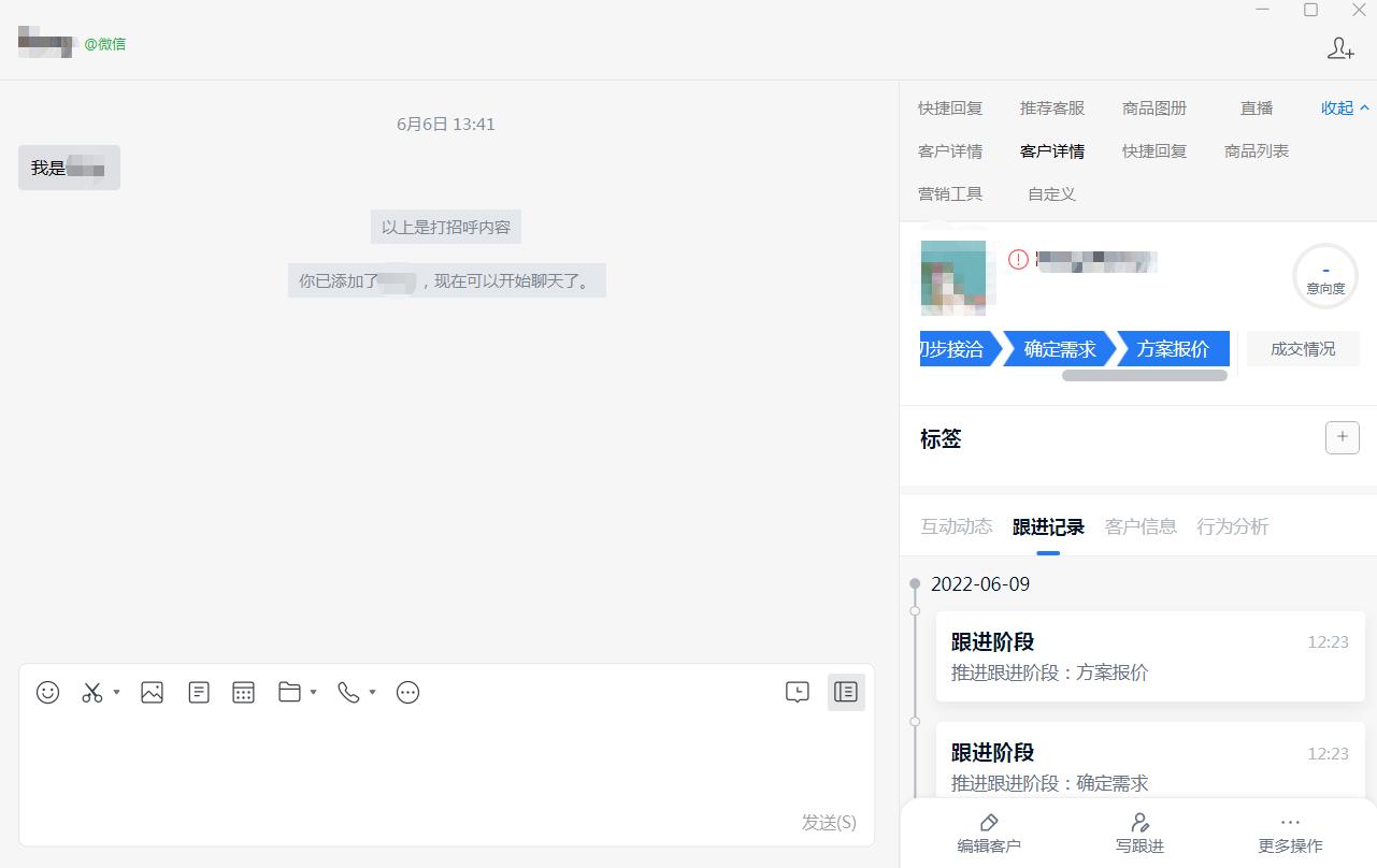 东棠互动|6个月用户增长30万，净水器门店私域可以这么玩