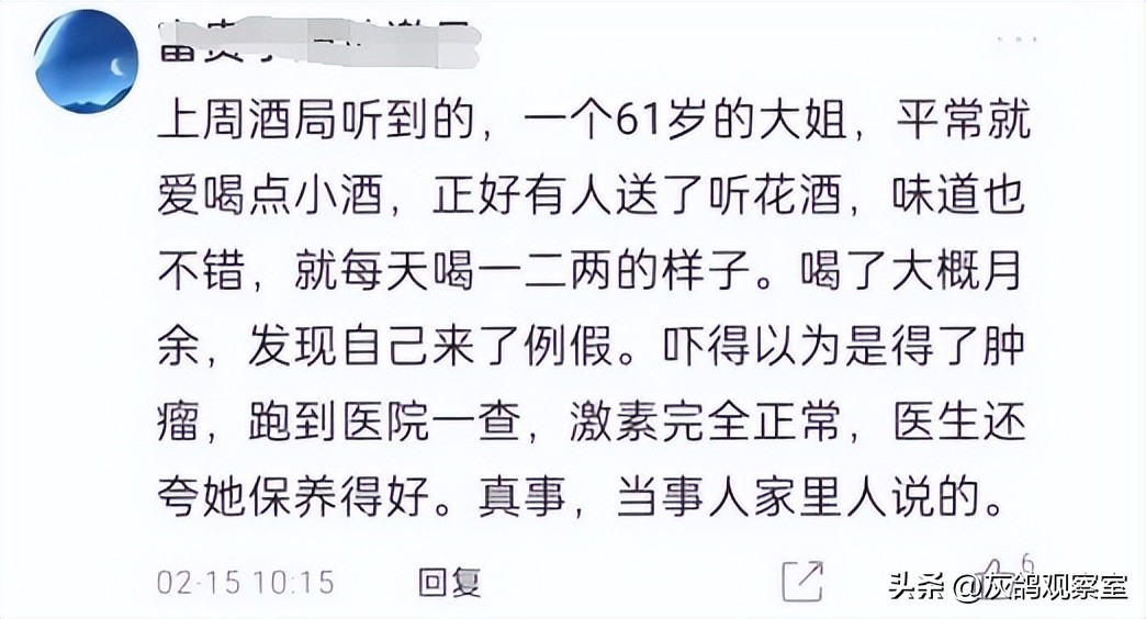 白酒茅台五粮液哪个好卖,白酒千元天花板