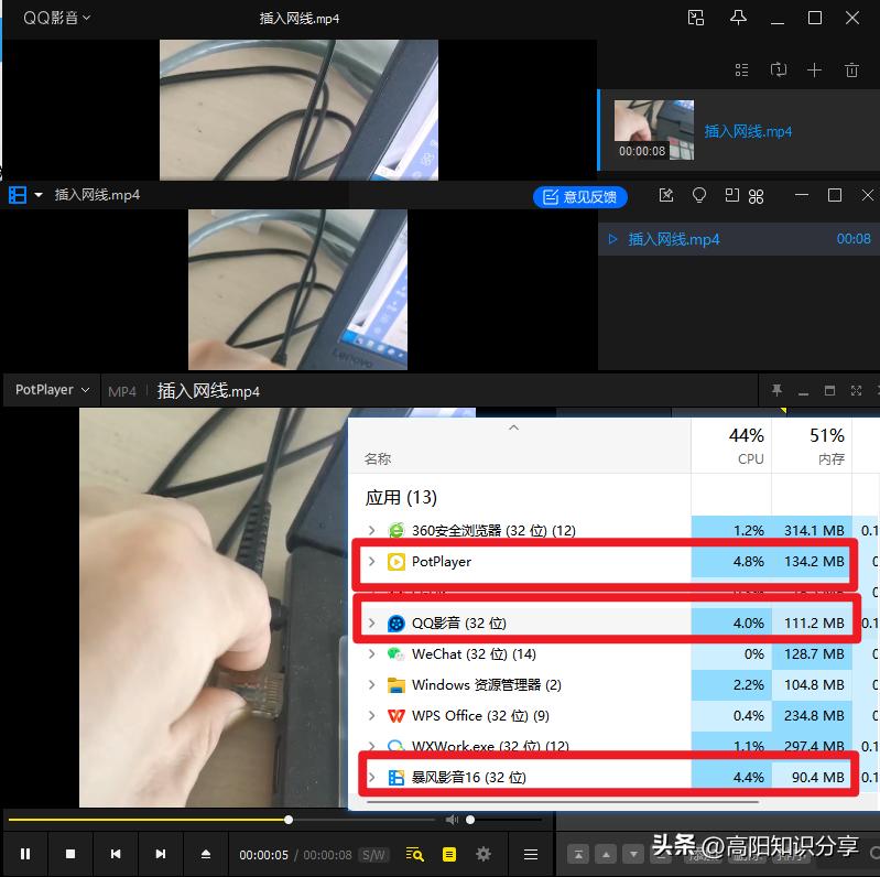 本地视频*放播**器哪款最好用，QQ影音还是暴风影音