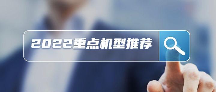 华为手机7月份推荐,华为换新手机了怎么样一键换机