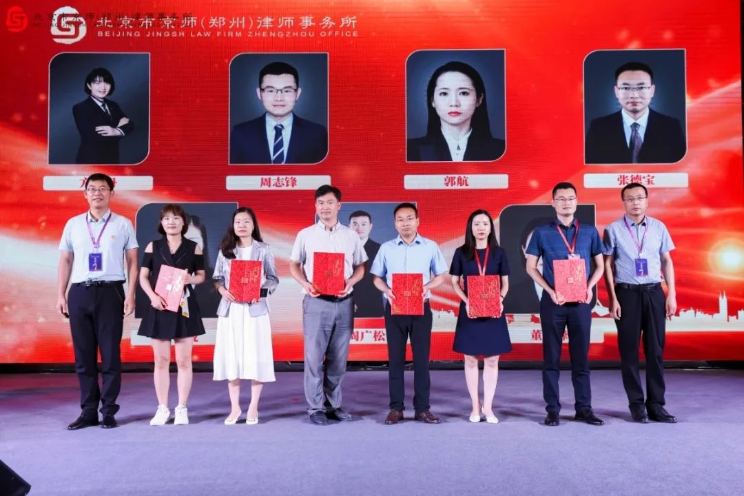 北京市京师郑州律师事务所,解读北京京师律师事务所