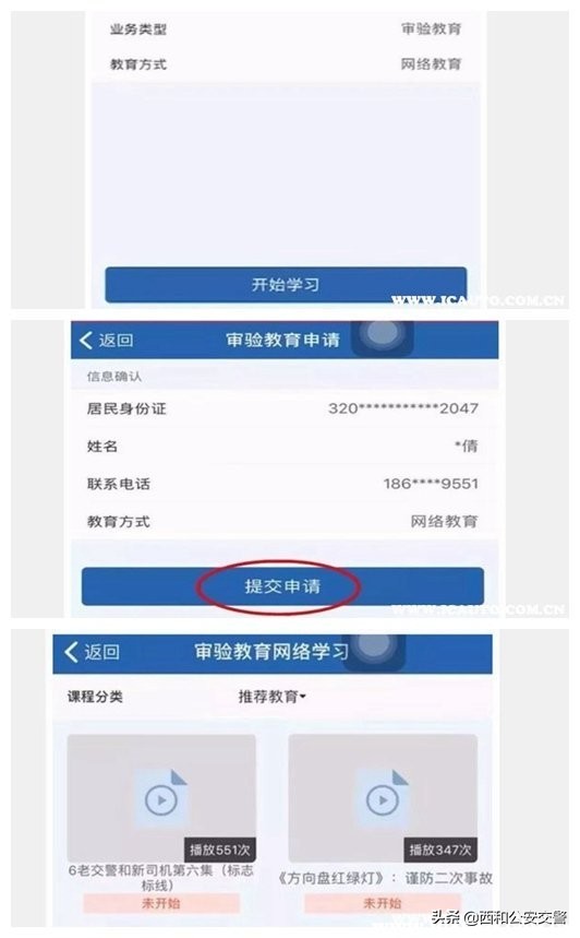 b2驾驶证扣了三分怎么清分,b2驾驶证扣3分可以继续扣分吗
