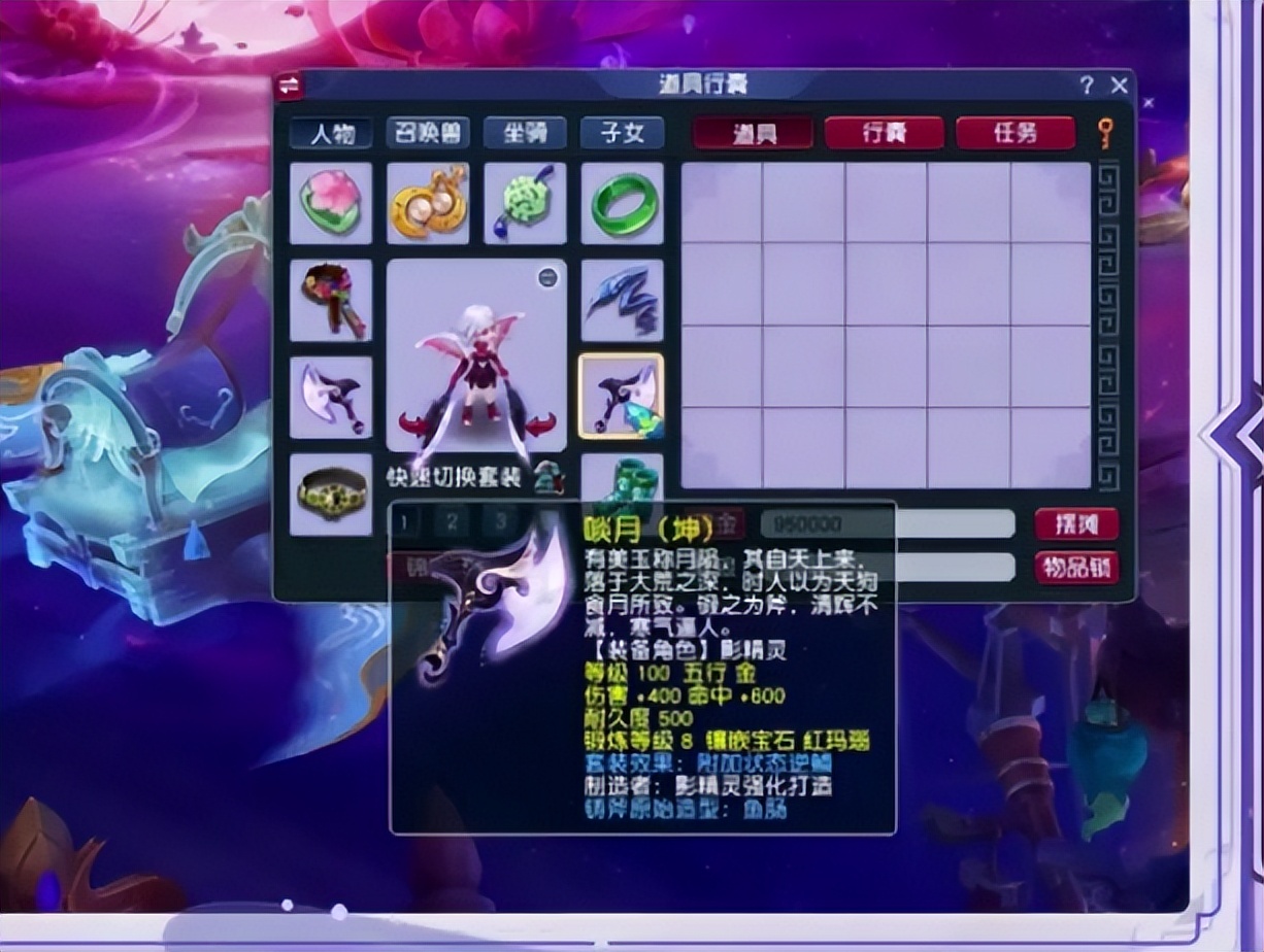 梦幻西游新门派九黎城技能展示,梦幻西游新门派九黎城推荐