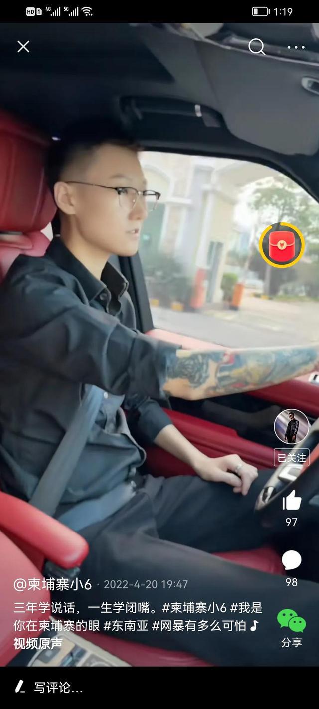 柬埔寨小六开宾利,柬埔寨小六真的假的