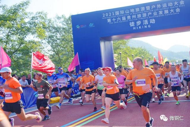 铜仁马拉松智慧赛道20222全马终点,2023铜仁马拉松智慧赛道地址