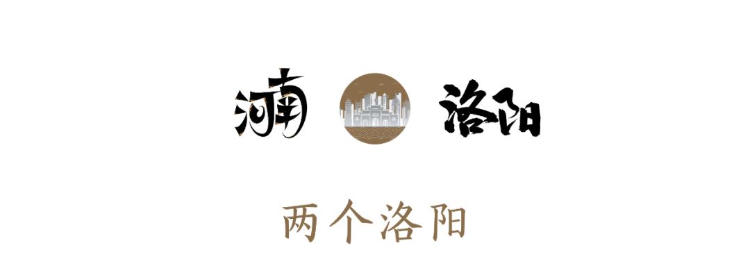 洛阳是宜居城市吗,洛阳是一个宜居城市吗