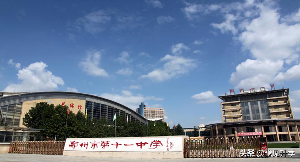 郑州外国语学校2022高中招生政策,郑州市一批次高中分配生名额