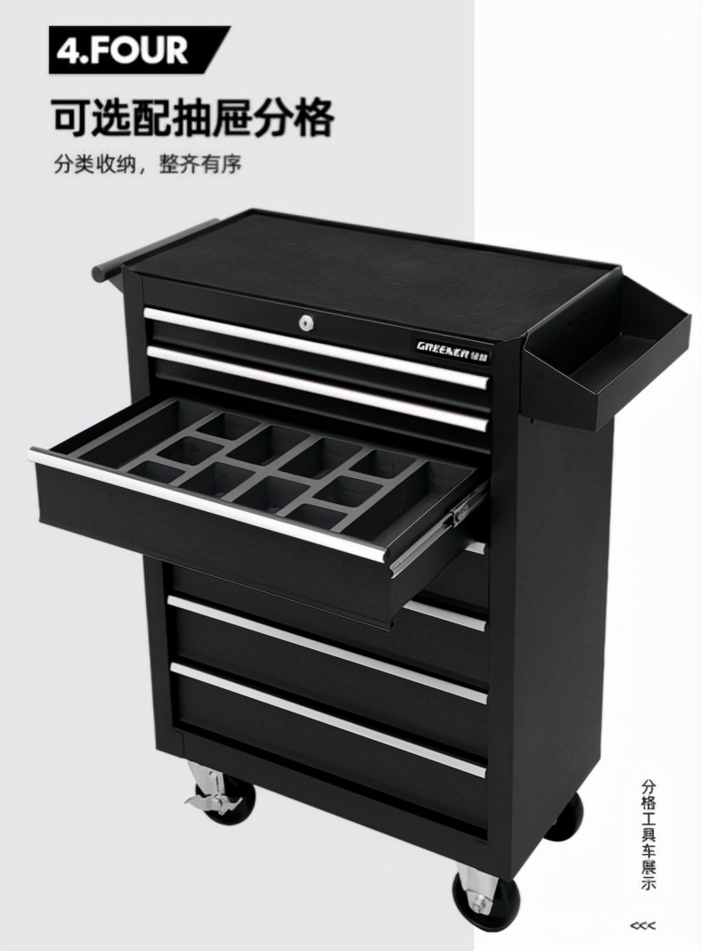 绿林汽修工具车,绿林多功能汽修工具