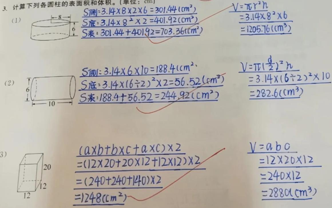 高考神仙字体完整版,高考汉字最好看的字体